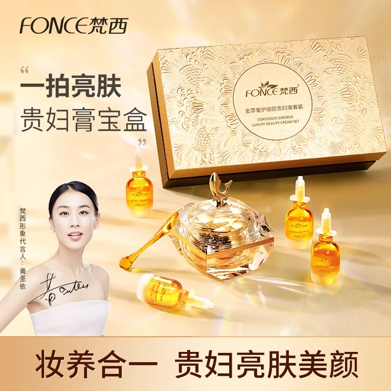 FONCE Cordyceps Sinenis Luxury - Luxury Skincare Sets のレビューと価格