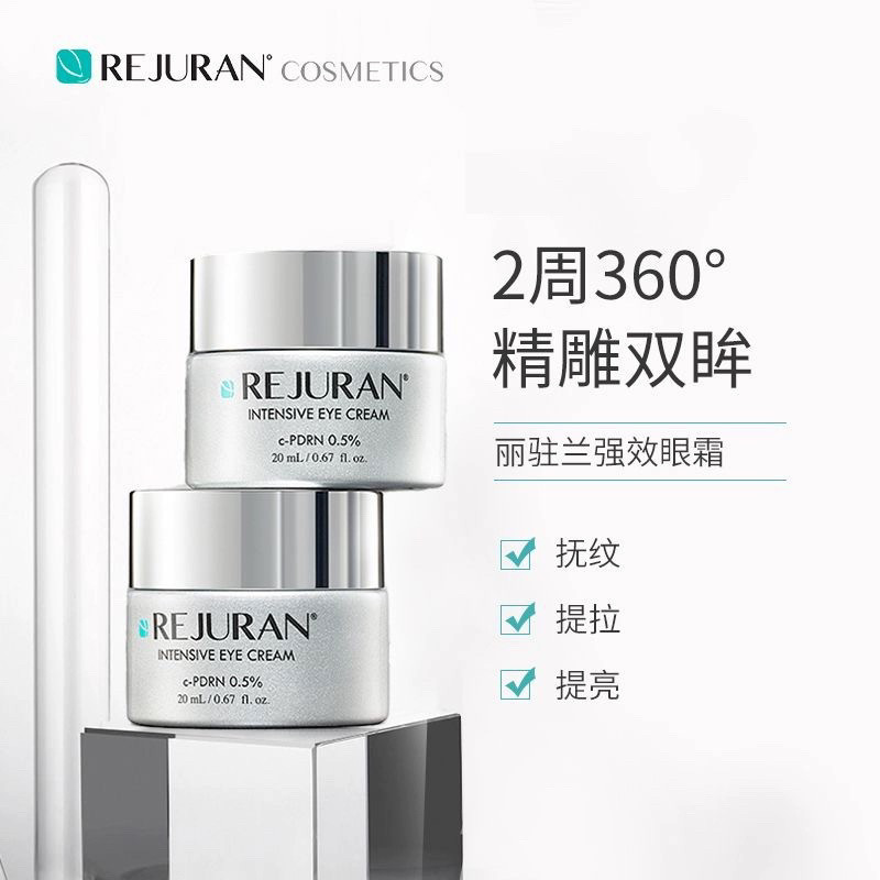 Korean REJURAN Salmon Strength - Luxury Skincare Lines のレビューと価格