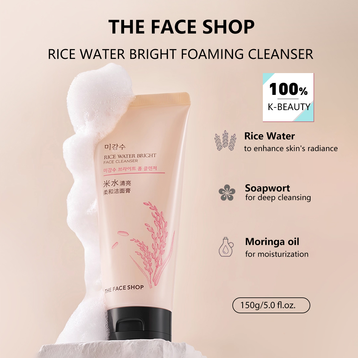 THE FACE SHOP RICE WATER BRIGH - Luxury Skincare Shop のレビューと価格