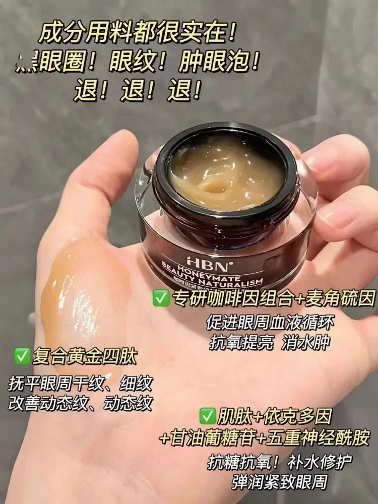 Original HBN Caffeine Eye Crea - Luxury Skincare Lines のレビューと価格