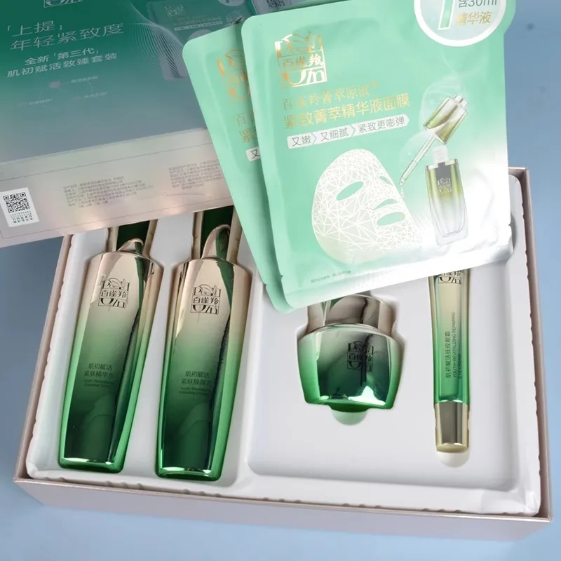 Pechoin SkinCare Set Toner Emu - Luxury Skincare Sets のレビューと価格