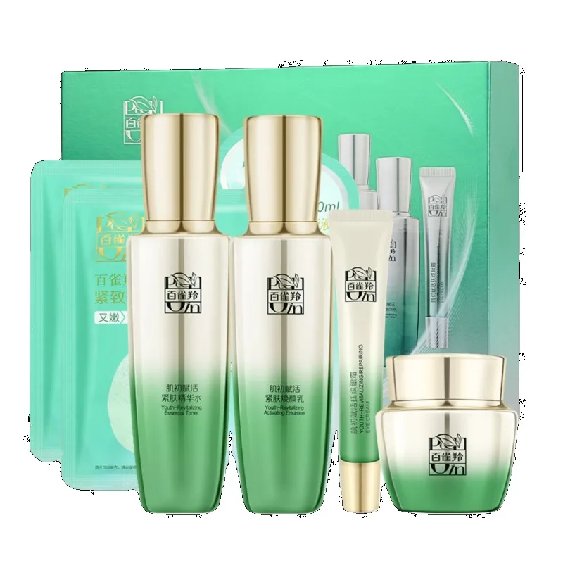Pechoin SkinCare Set Toner Emu - Luxury Skincare Sets のレビューと価格